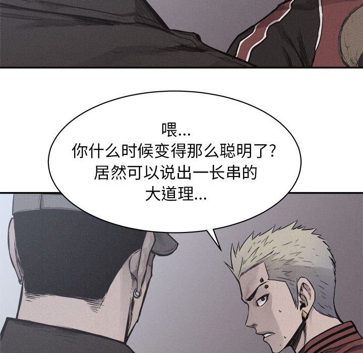 第69話 - 第39张