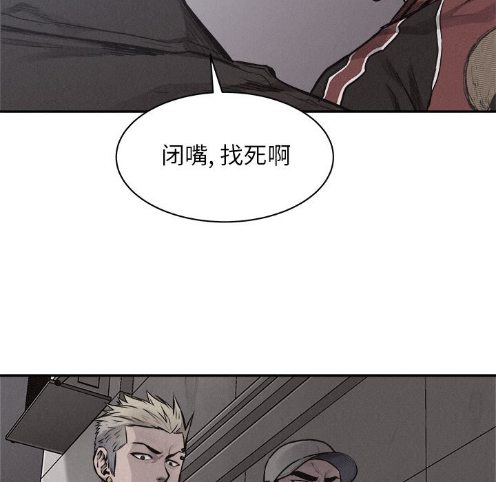 第69話 - 第40张