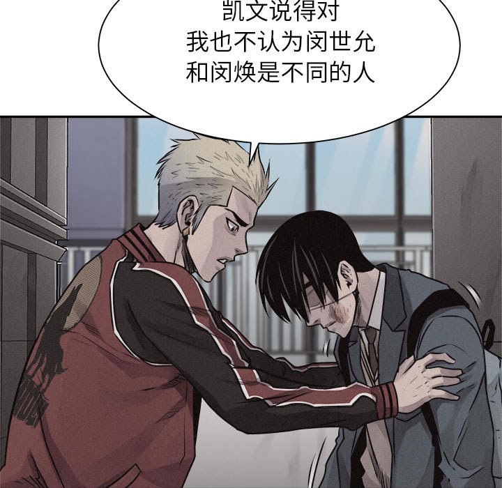 第69話 - 第42张