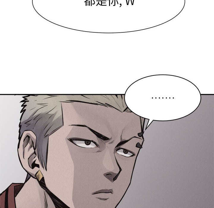 第69話 - 第45张