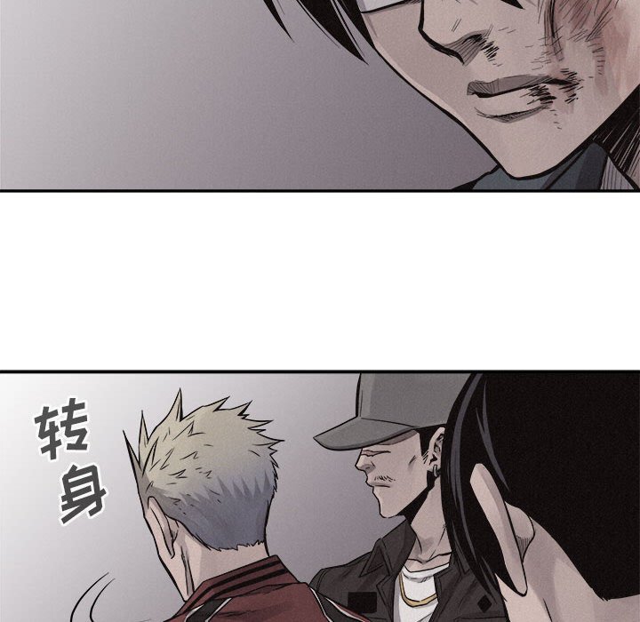 第69話 - 第47张