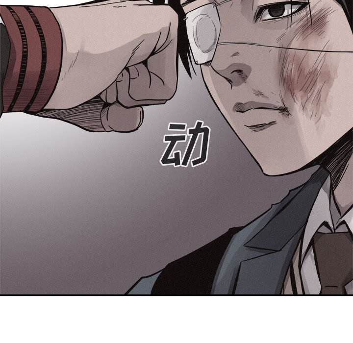 第69話 - 第53张