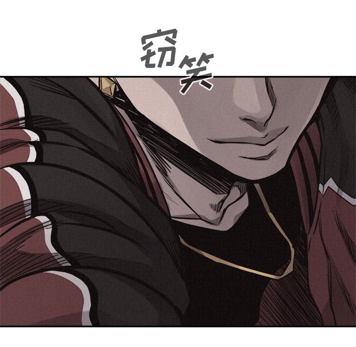 第69話 - 第57张