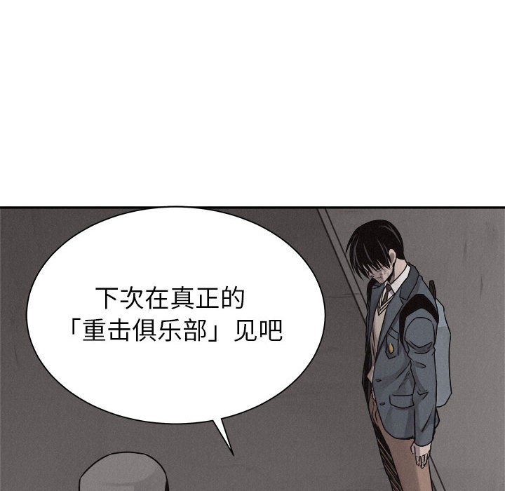 第69話 - 第58张