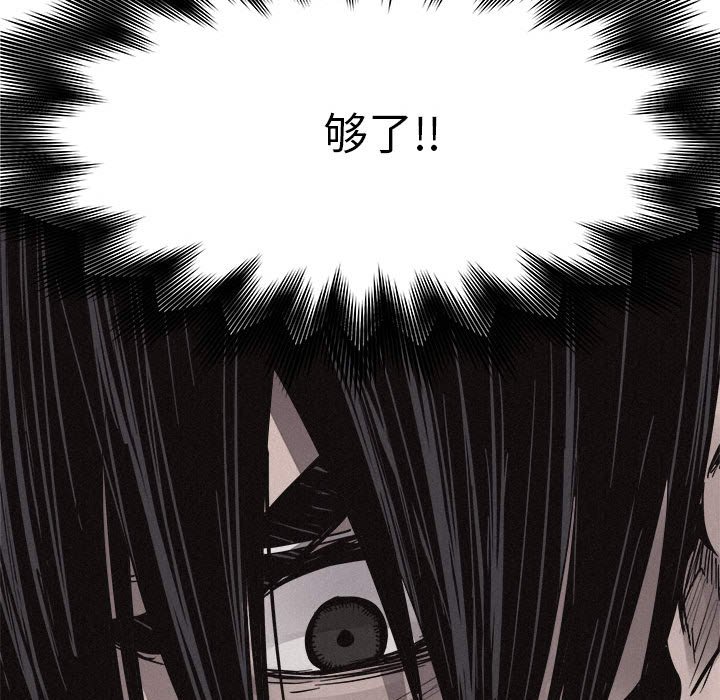 第69話 - 第67张