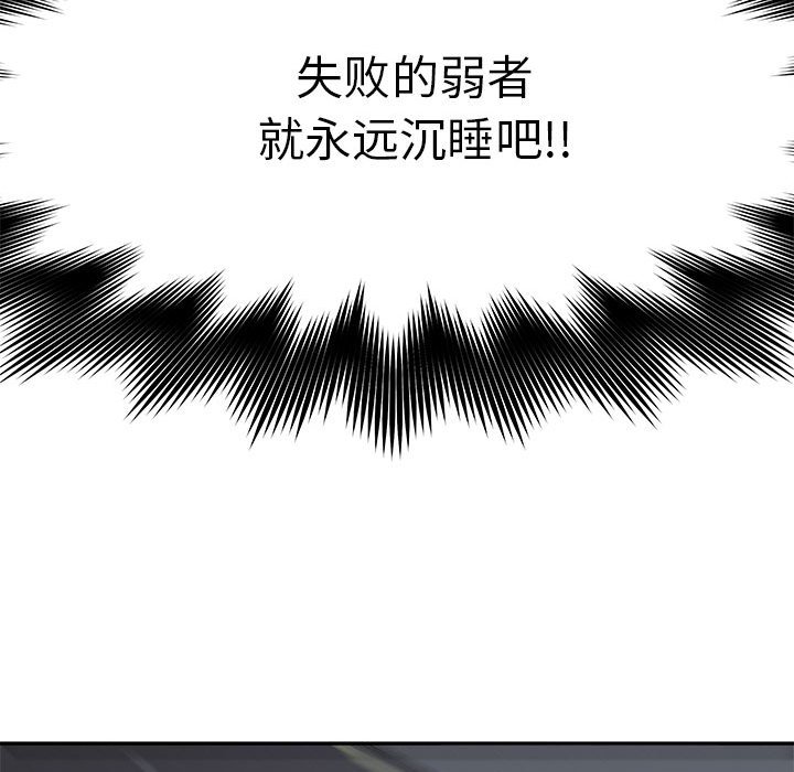 第69話 - 第69张
