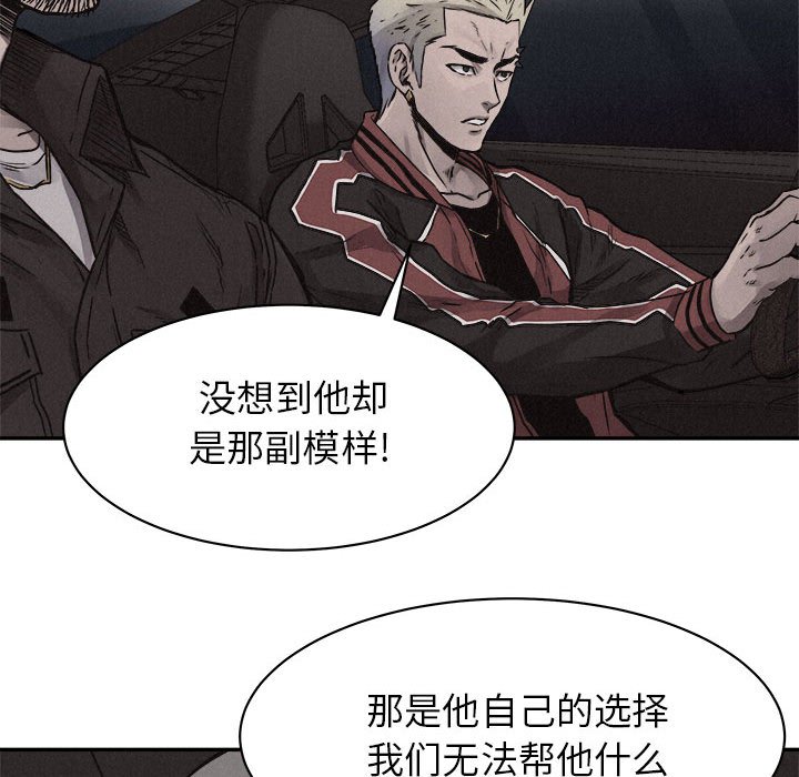 第69話 - 第72张