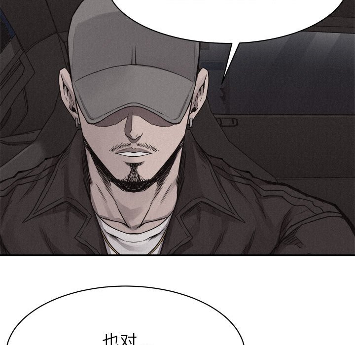 第69話 - 第73张
