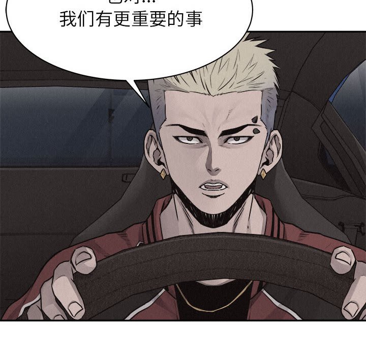 第69話 - 第74张