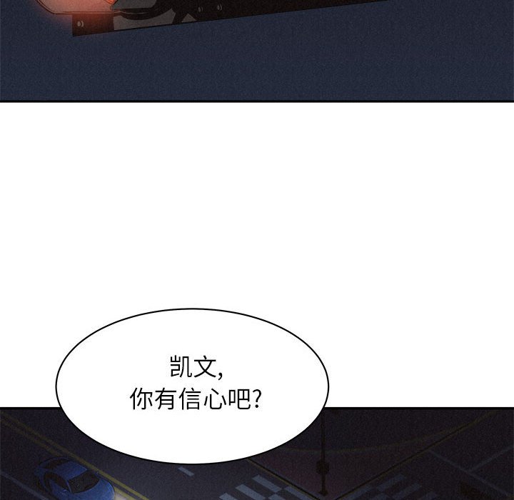 第69話 - 第76张