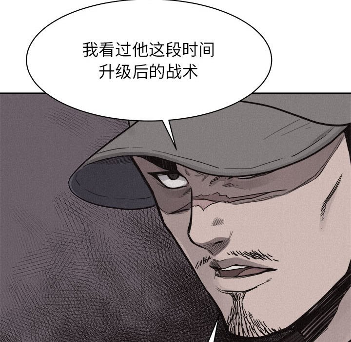第69話 - 第78张