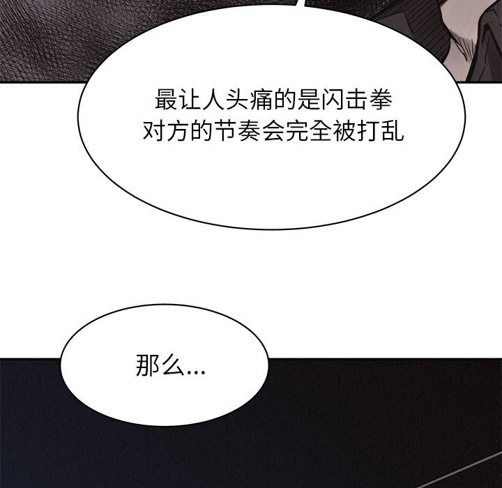 第69話 - 第79张