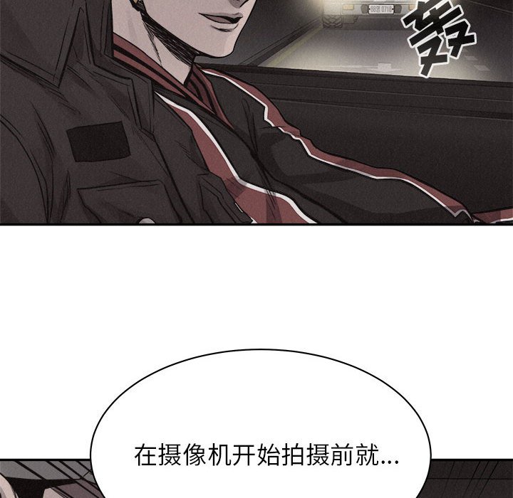 第69話 - 第82张