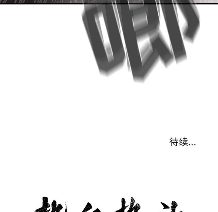 第69話 - 第89张