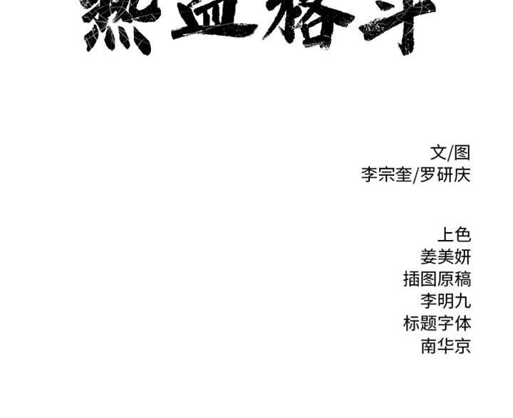 第69話 - 第90张
