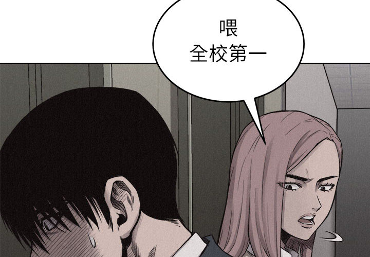 第7話 - 第1张