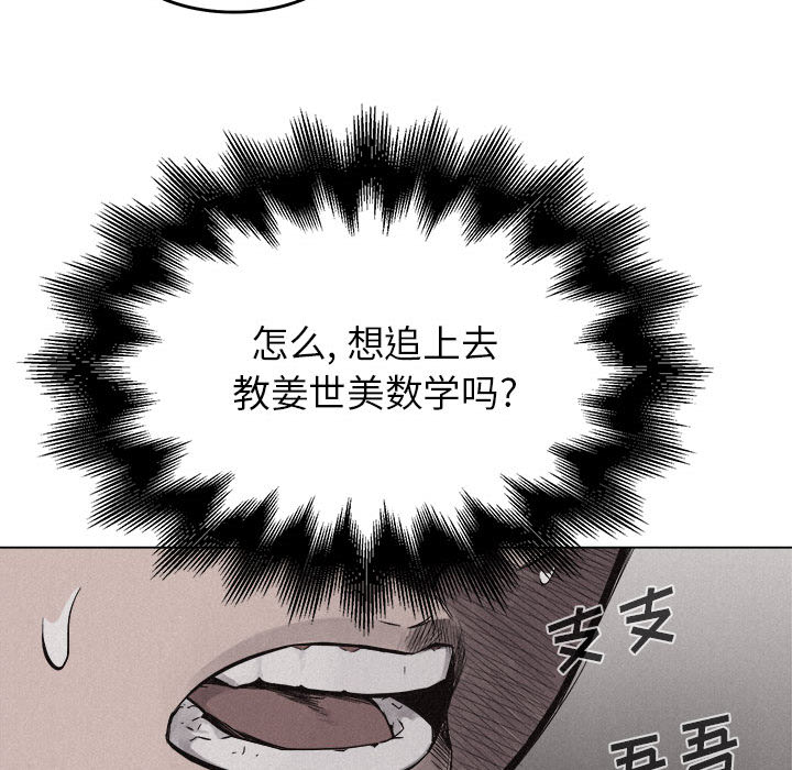 第7話 - 第11张