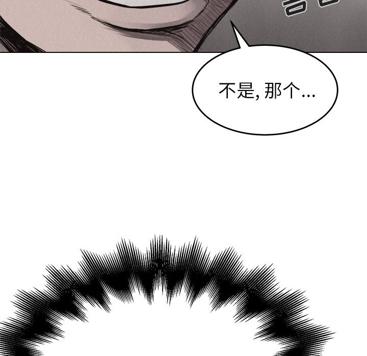 第7話 - 第12张