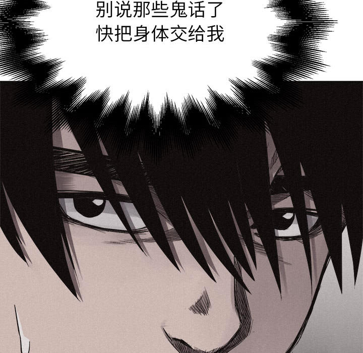 第7話 - 第13张
