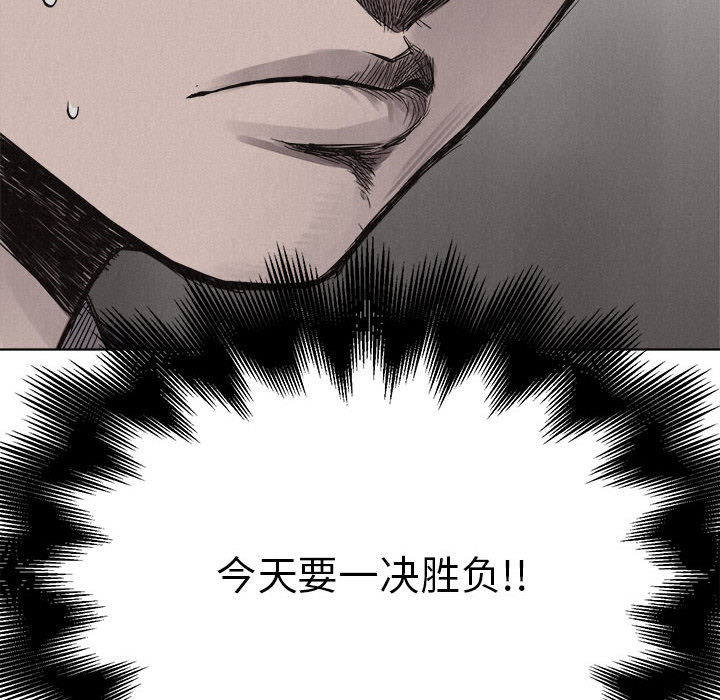 第7話 - 第14张