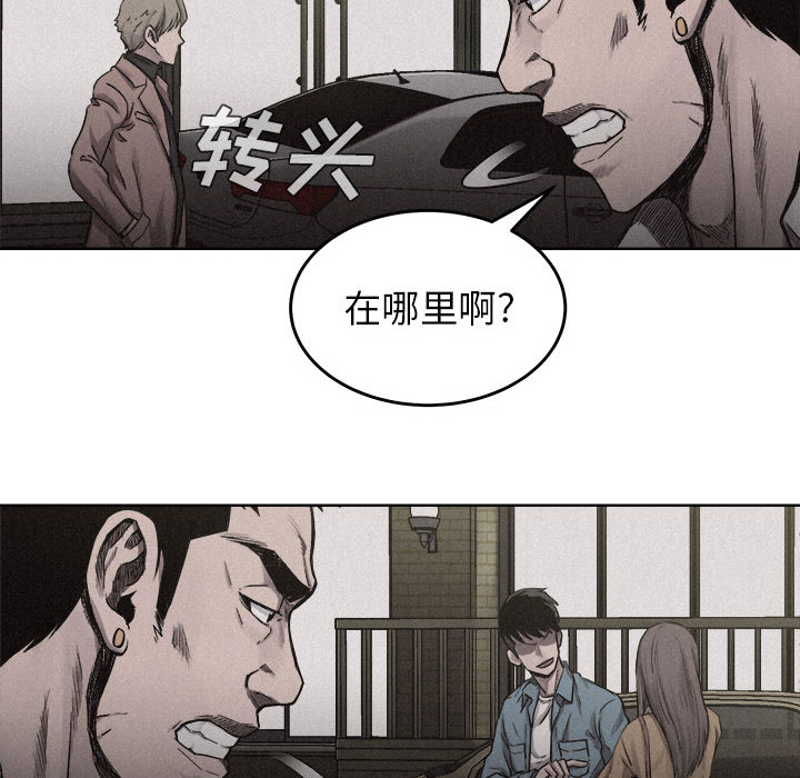 第7話 - 第18张