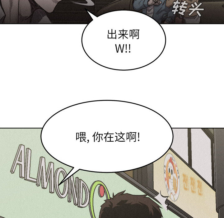 第7話 - 第19张