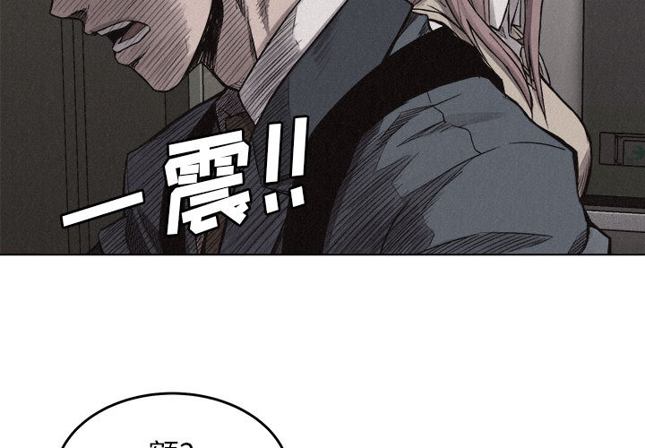 第7話 - 第2张