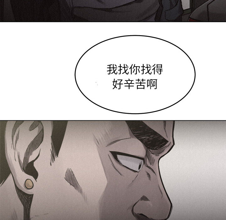 第7話 - 第21张