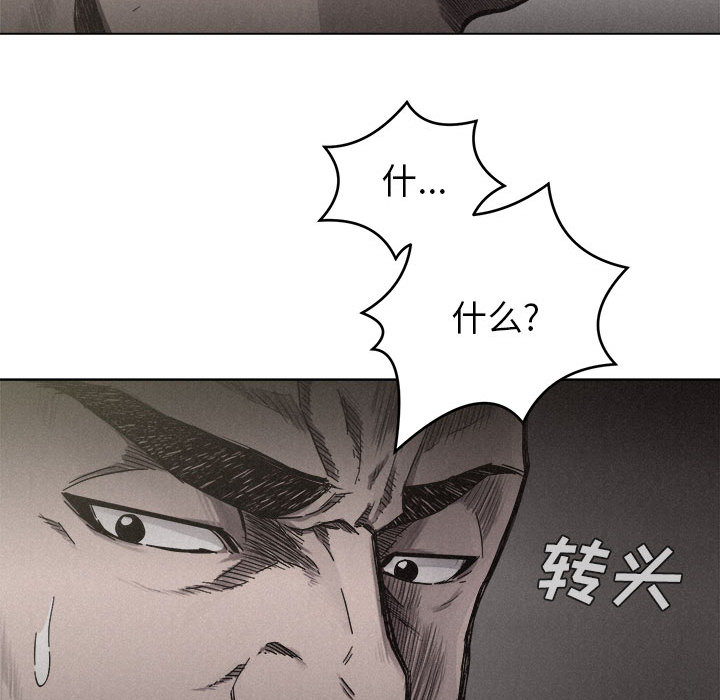 第7話 - 第22张