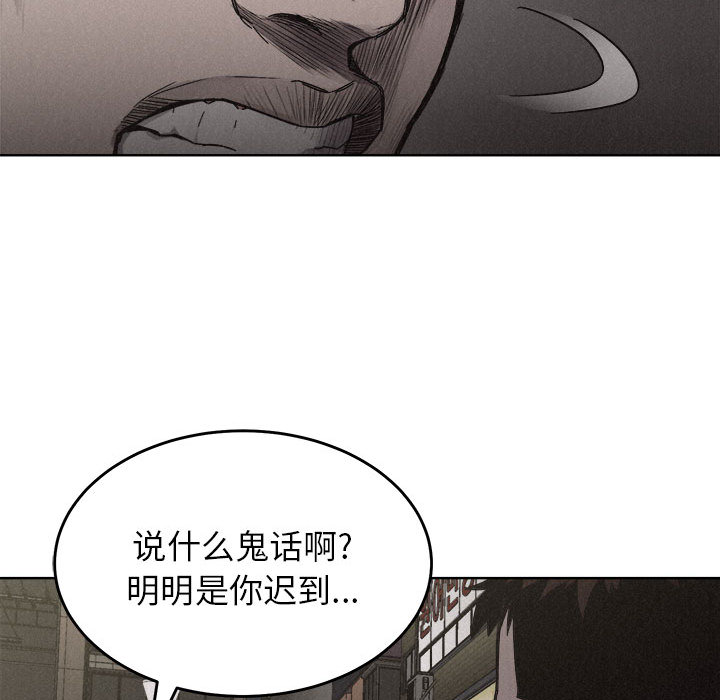 第7話 - 第23张