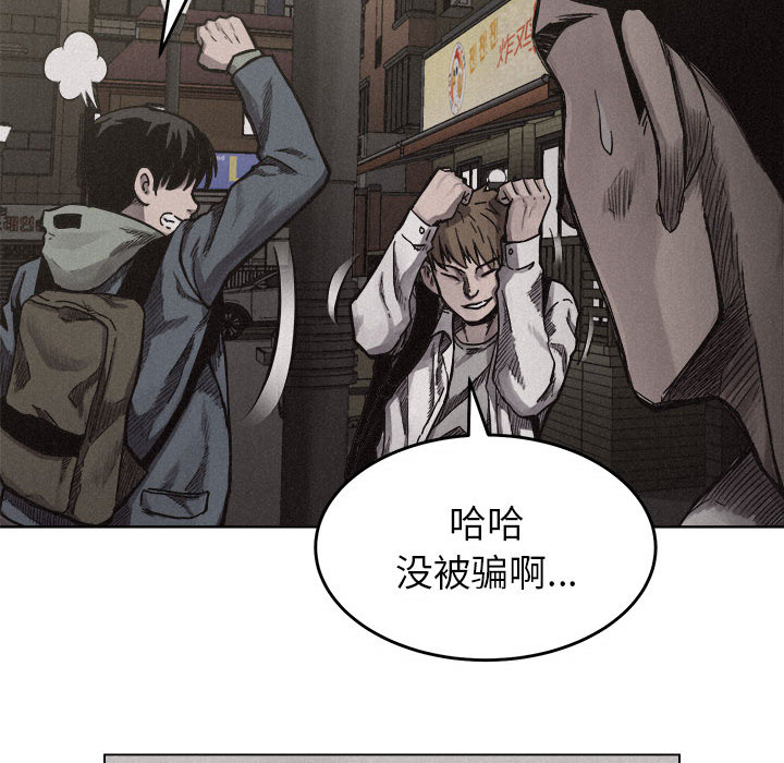 第7話 - 第24张