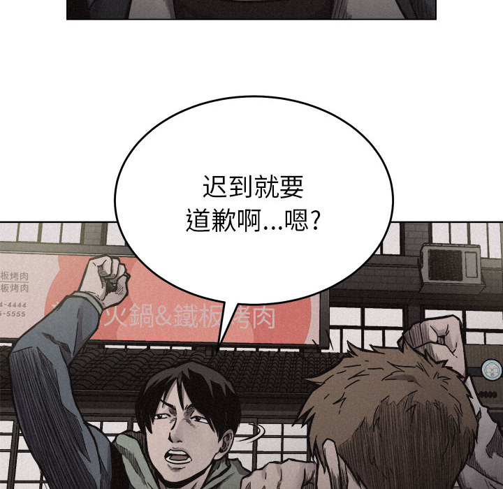 第7話 - 第26张