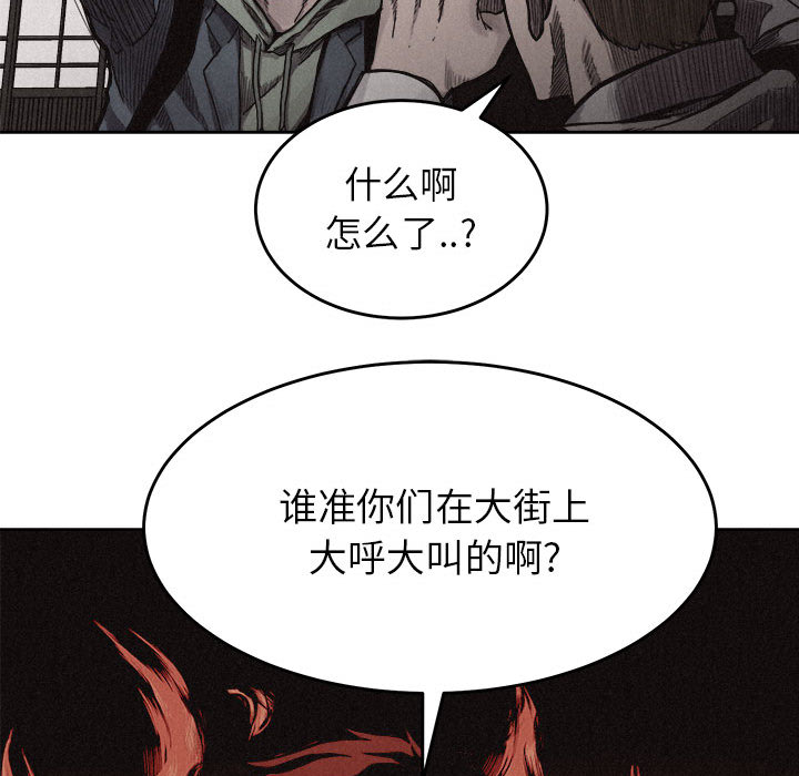 第7話 - 第27张