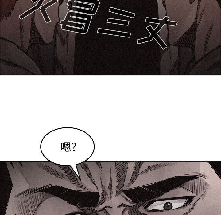 第7話 - 第29张