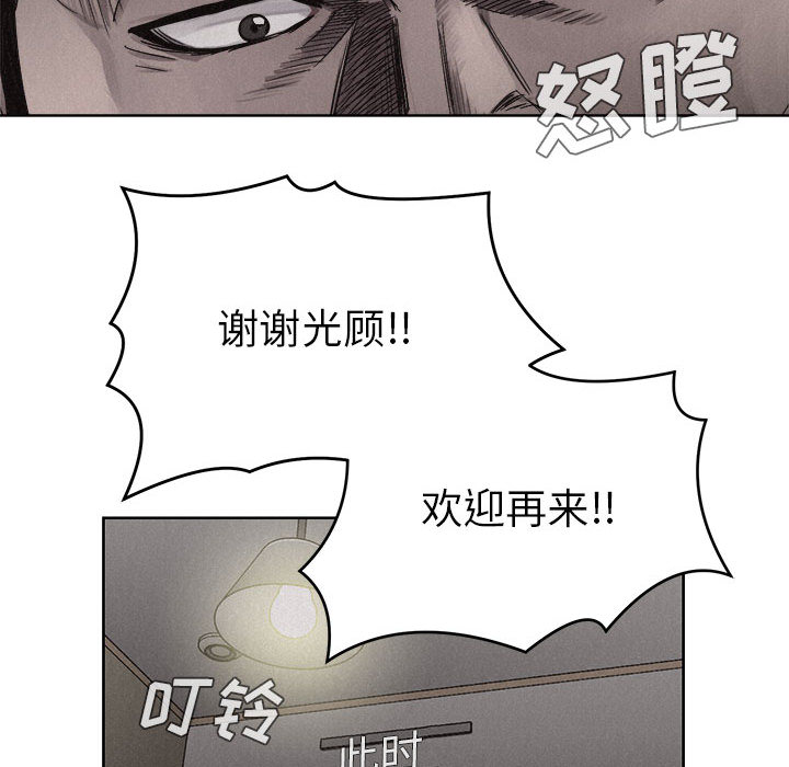 第7話 - 第30张