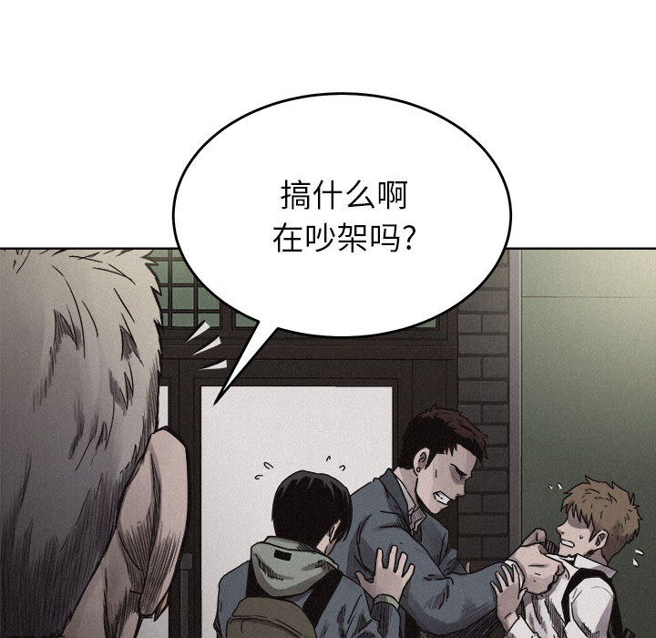 第7話 - 第34张