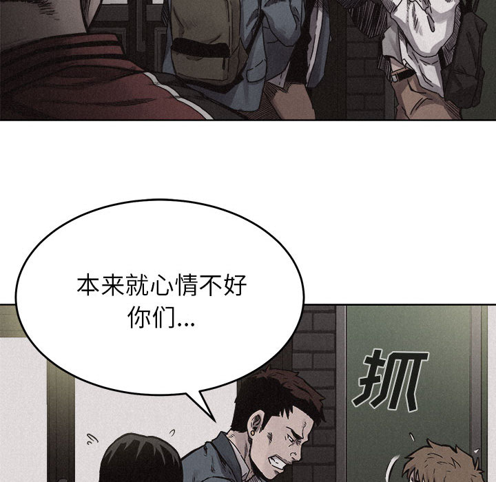 第7話 - 第35张