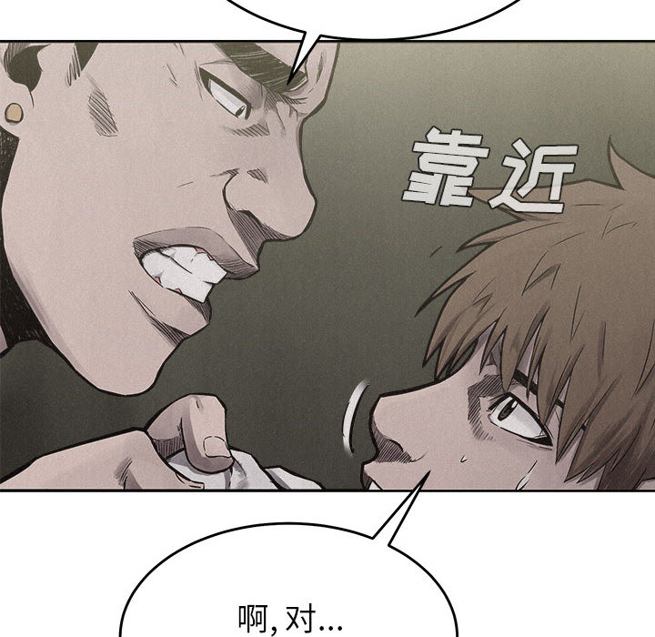 第7話 - 第37张