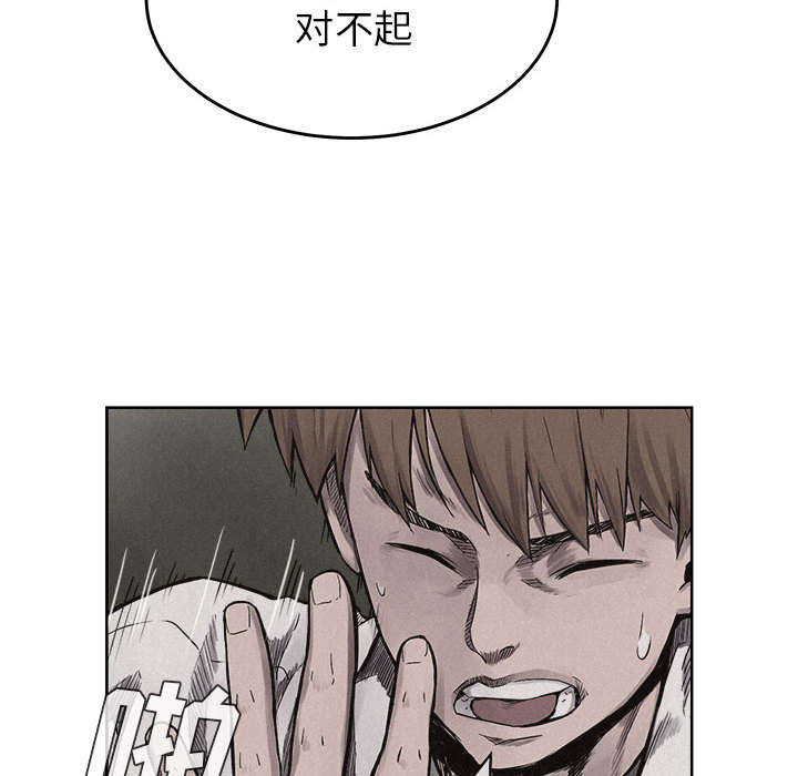 第7話 - 第38张