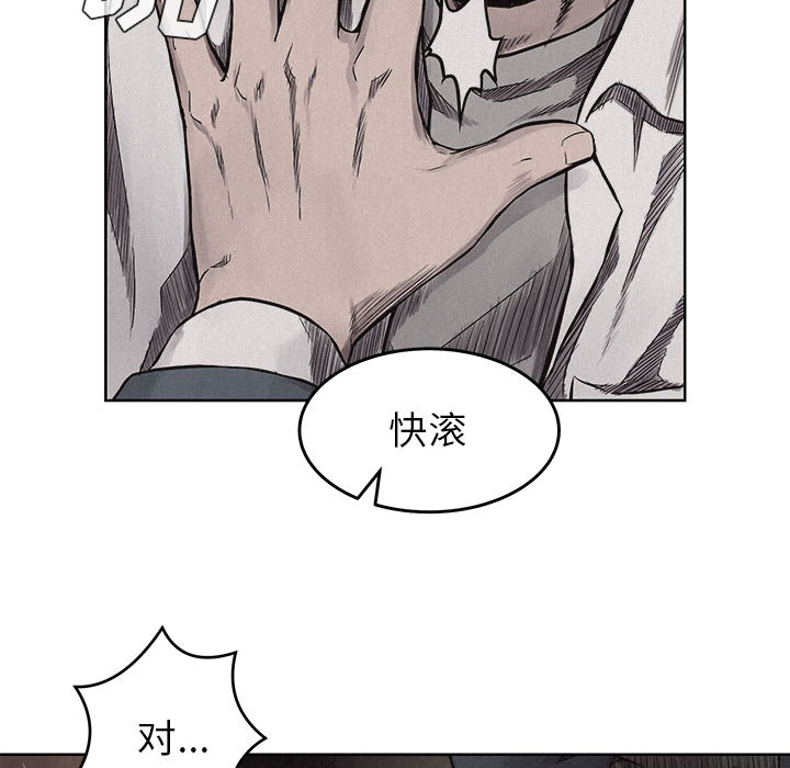 第7話 - 第39张