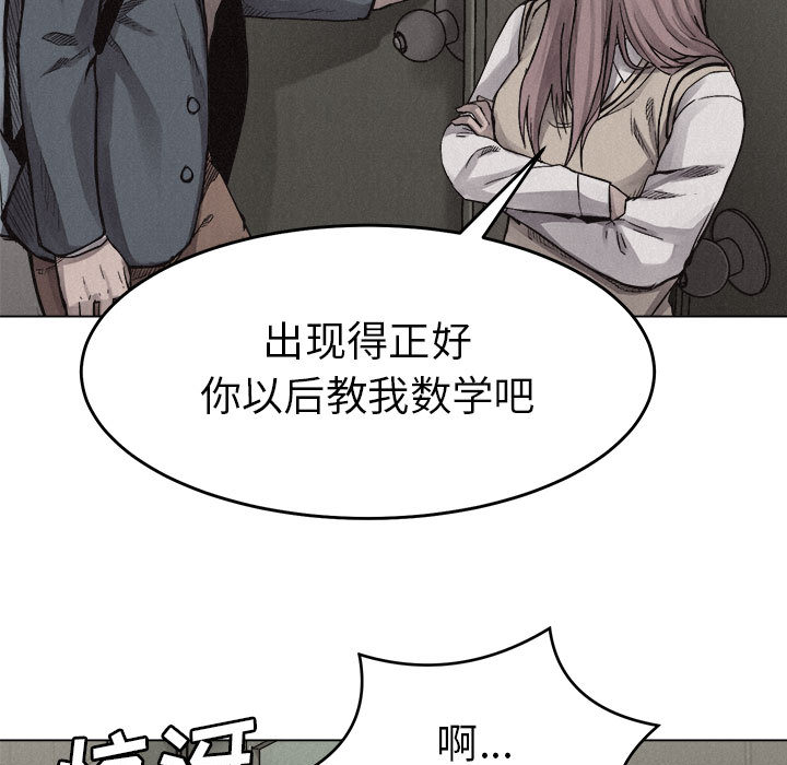 第7話 - 第4张