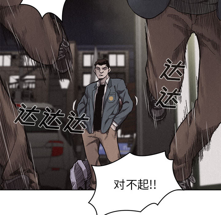 第7話 - 第40张