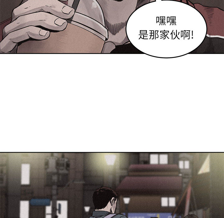 第7話 - 第44张