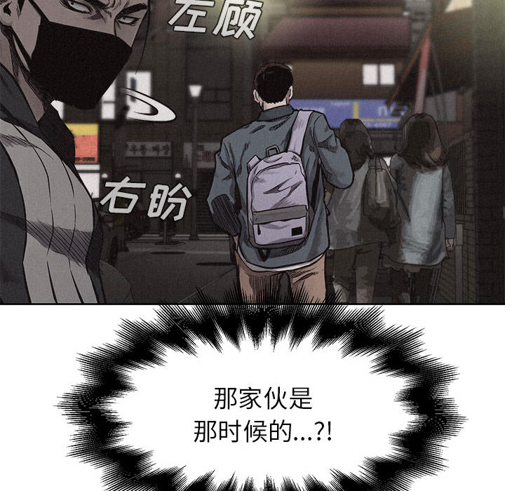 第7話 - 第46张