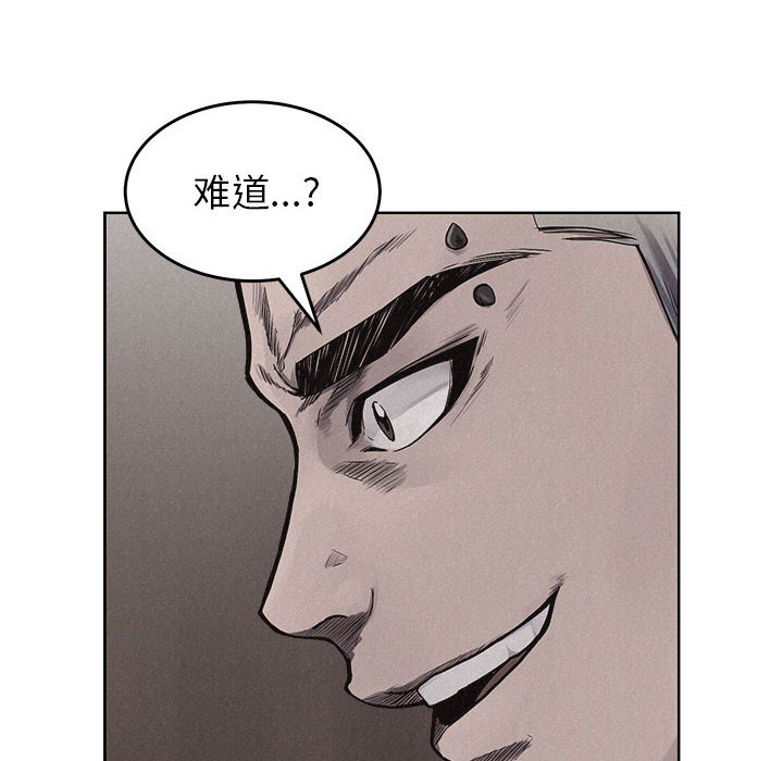 第7話 - 第48张