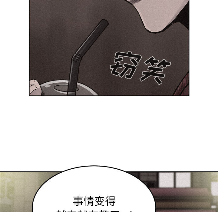 第7話 - 第49张