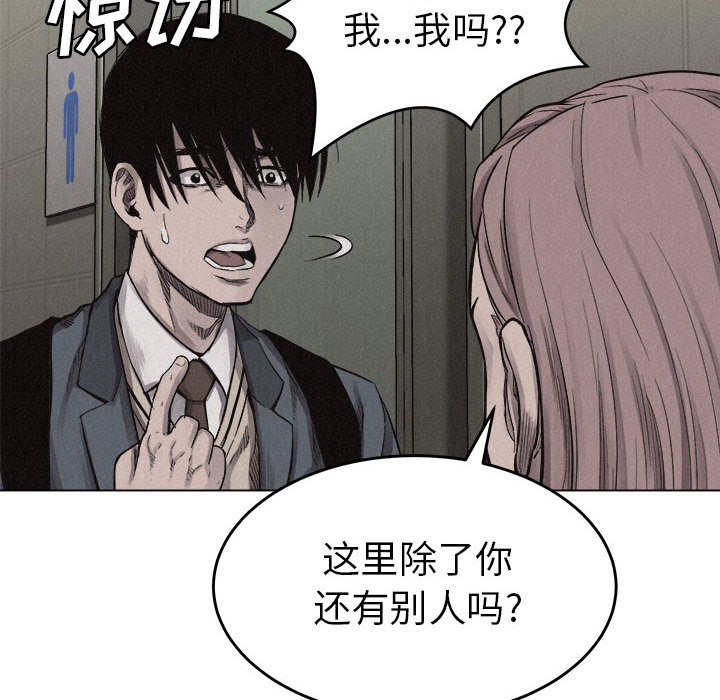 第7話 - 第5张