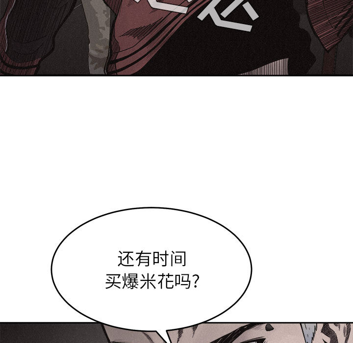 第7話 - 第51张