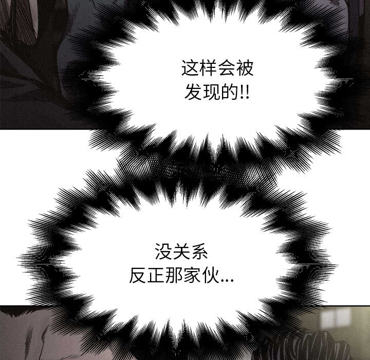 第7話 - 第57张