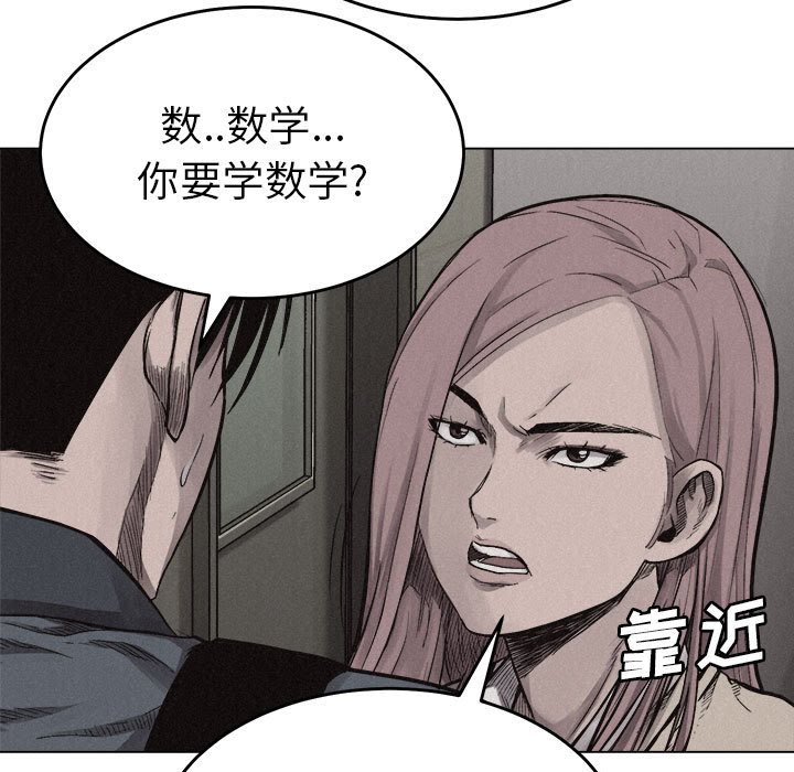 第7話 - 第6张